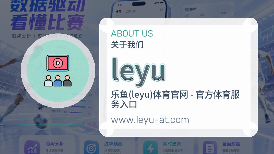 平台展示图